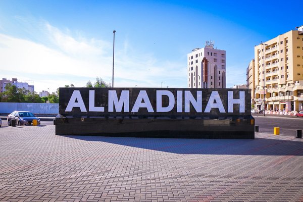 Agence omra : expériences de pèlerinage sur mesure à partir de 1199€